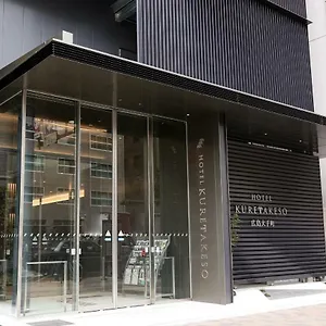 Hotel Kuretakeso Otemachi, Hiroshima